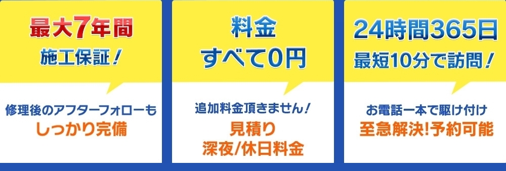 今だけ基本料金5,000円OFFの500円〜 各種クレジットカード決済・後払いも対応