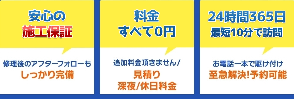 今だけ基本料金5,000円OFFの500円〜 各種クレジットカード決済・後払いも対応