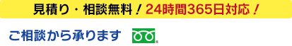 0120-757-754
