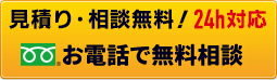 0120-757-754